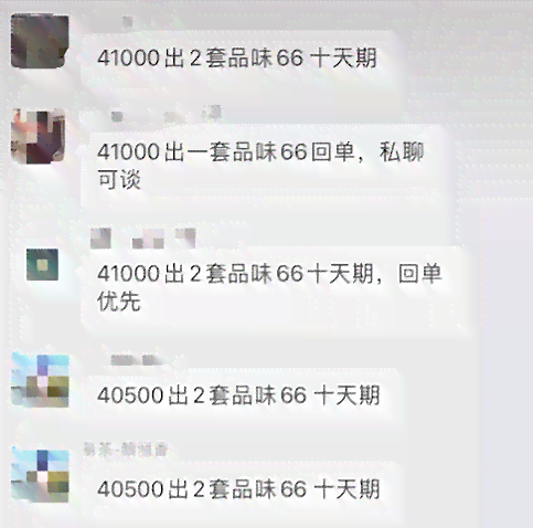 绿色天然竹筒装的普洱茶：品味自然与传统的完美融合