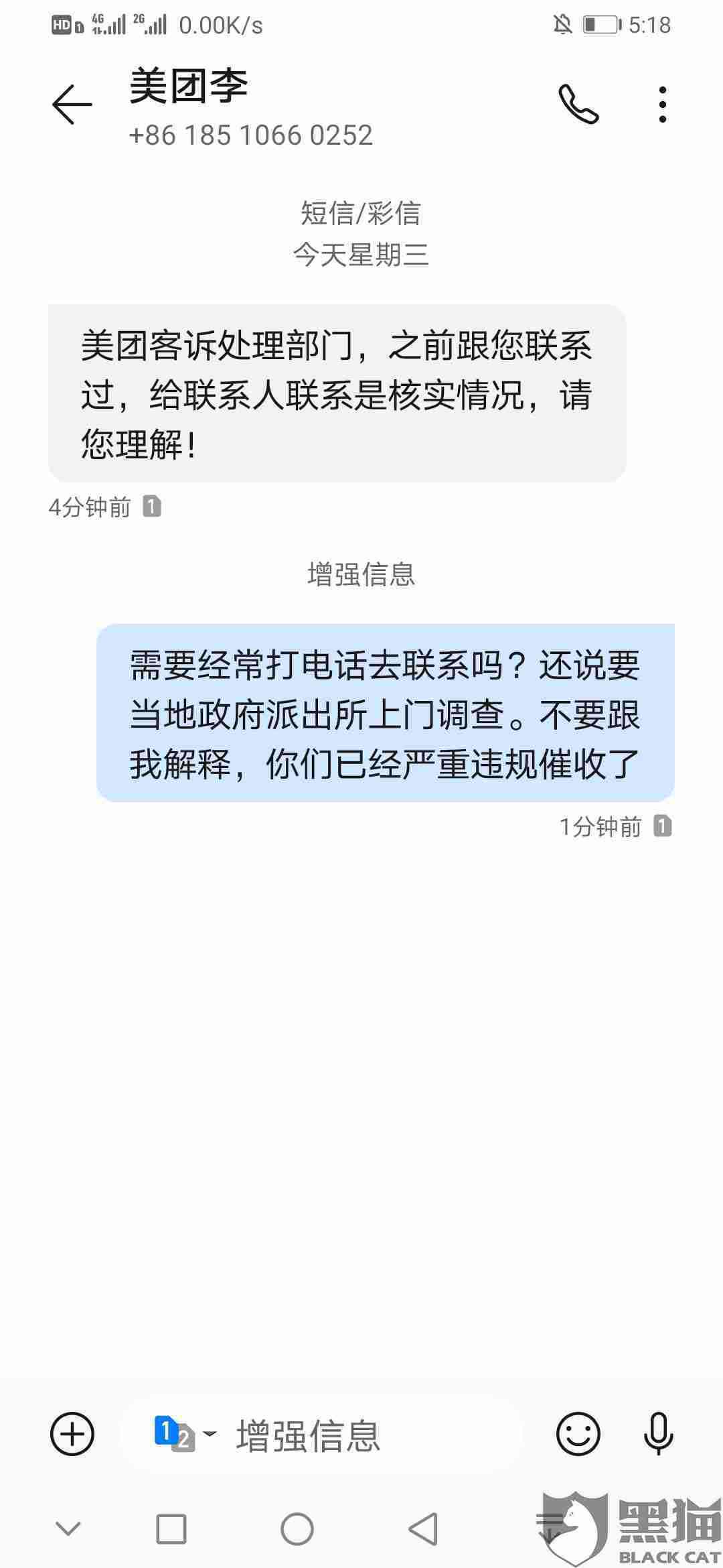 美团生意贷逾期两年后的各种处理方式和可能的影响，如何解决？