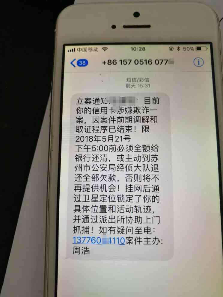 兴业信用卡逾期一个月的影响及解决办法，用户必看！