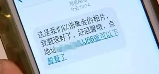 美团逾期一千元，收到起诉短信是真的吗？一个月后会怎么样？