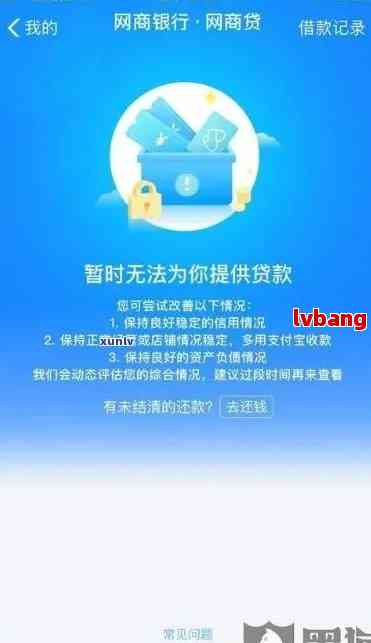 网商贷逾期30万，我该怎么办？逾期后果、解决方案及应对策略全解析