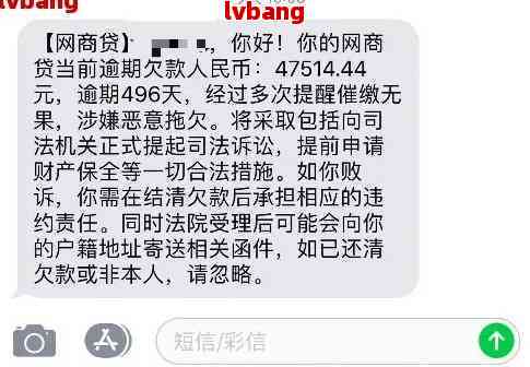 网商贷逾期30万，我该怎么办？逾期后果、解决方案及应对策略全解析