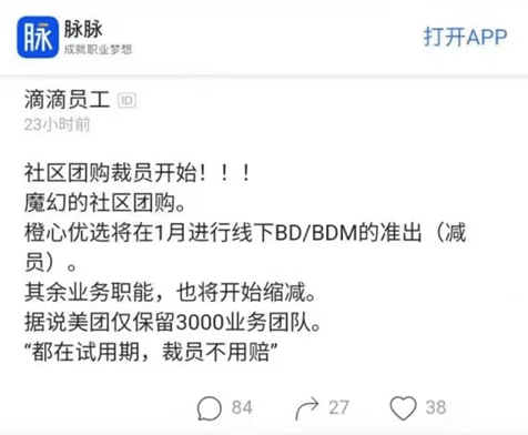 美团逾期一年多欠9000多会起诉我不还钱吗？