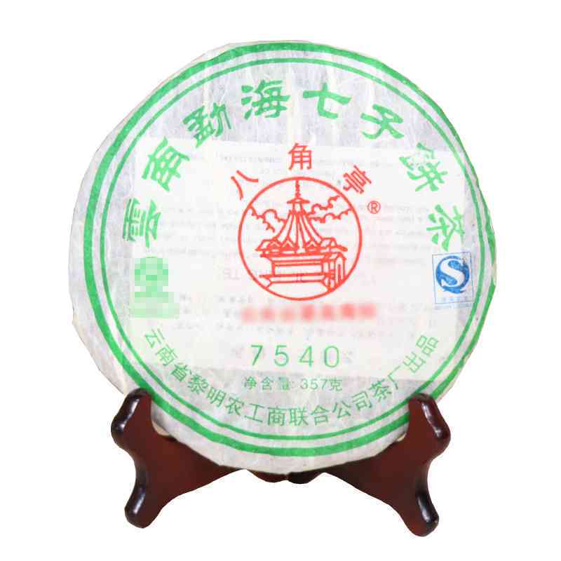 2007年八角亭明茶厂7540生茶：一款独具魅力的普洱佳品