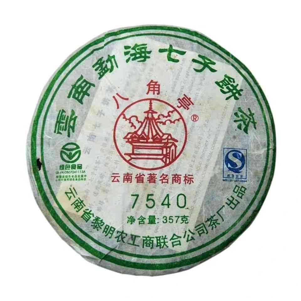 2007年八角亭明茶厂7540生茶：一款独具魅力的普洱佳品