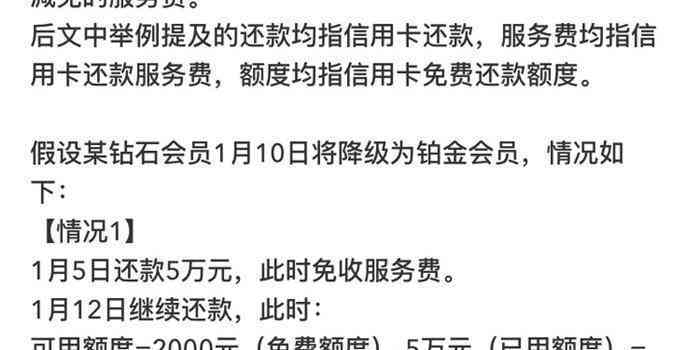 为什么信用卡还款金额变少了：探讨信用卡还款突然减少的原因