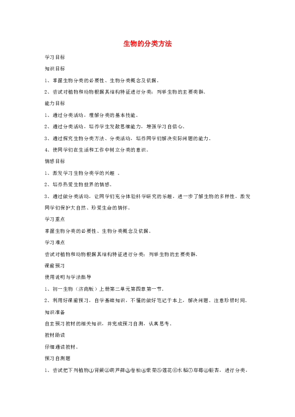 普洱茶的分类方式、种类及其特点解析：一个全面的答案指南