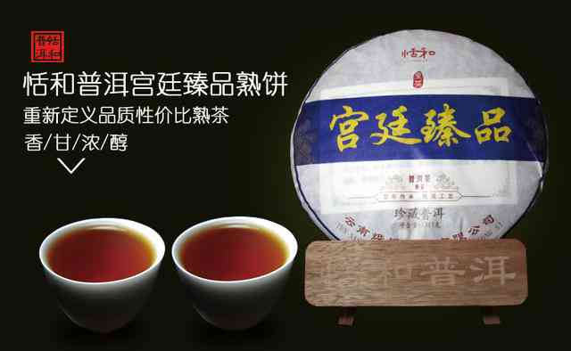 普洱茶品评的深度解析：专业术语与实际体验相结合