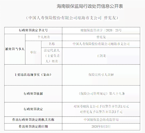 民生银行还款日、账单日确定，如何计算还款日期及避免罚息的全面指南