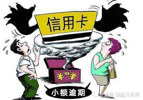 短期内逾期涉及骗贷怎么办？会影响贷款吗？