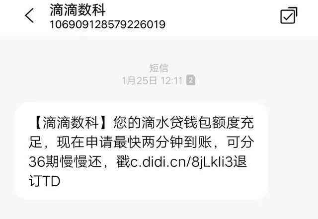 网贷逾期了美团降额