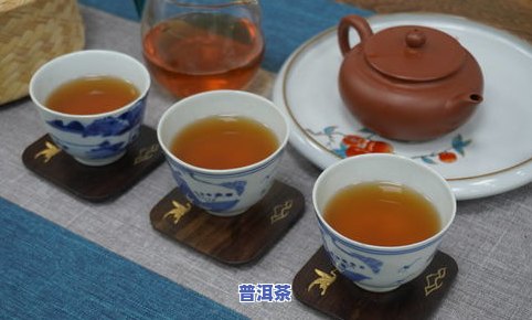 普洱茶煮还是泡效果好：探究煮和泡普洱茶的效果差异