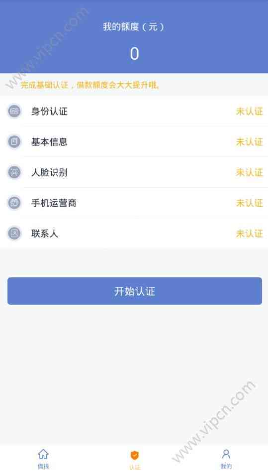 逾期解冻后的额度损失：解决办法及影响分析