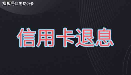 严重逾期解冻成功后影响：8000元案例解析