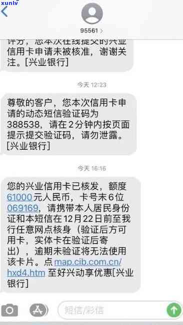 中国银行信用卡严重逾期三个月后成功解冻，兴业银行信用管理策略分析