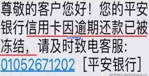 中国银行信用卡严重逾期三个月后成功解冻，兴业银行信用管理策略分析