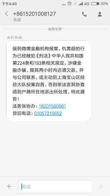 美团无忧：没有逾期的借款攻略，解决您的后顾之忧