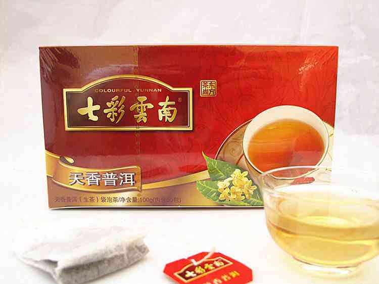 悦色天香普洱茶价格表