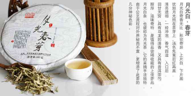 悦色天香普洱茶好喝吗？悦色天香是什么意思？悦色天香月饼怎么样？