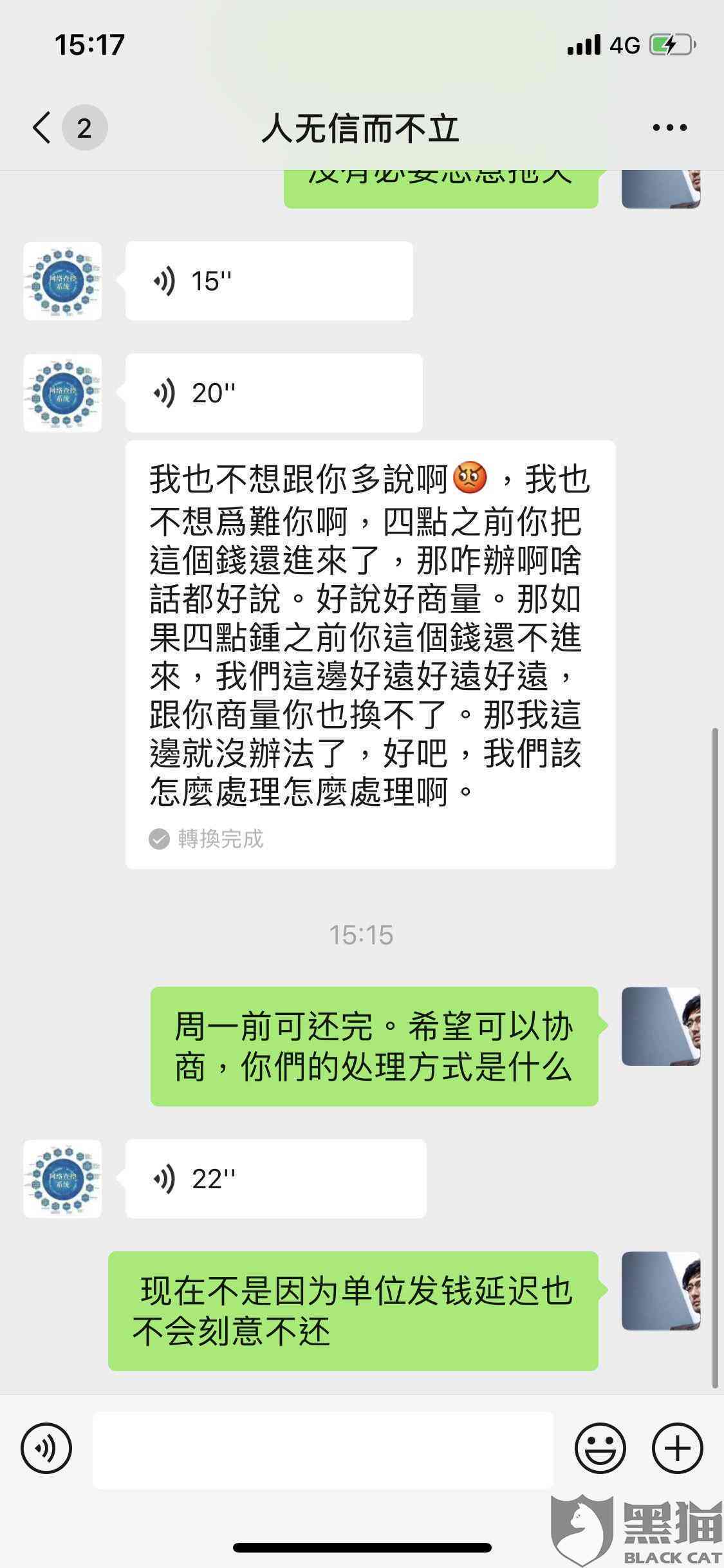 网贷还款后，为何无法再次借款？探讨原因与解决办法