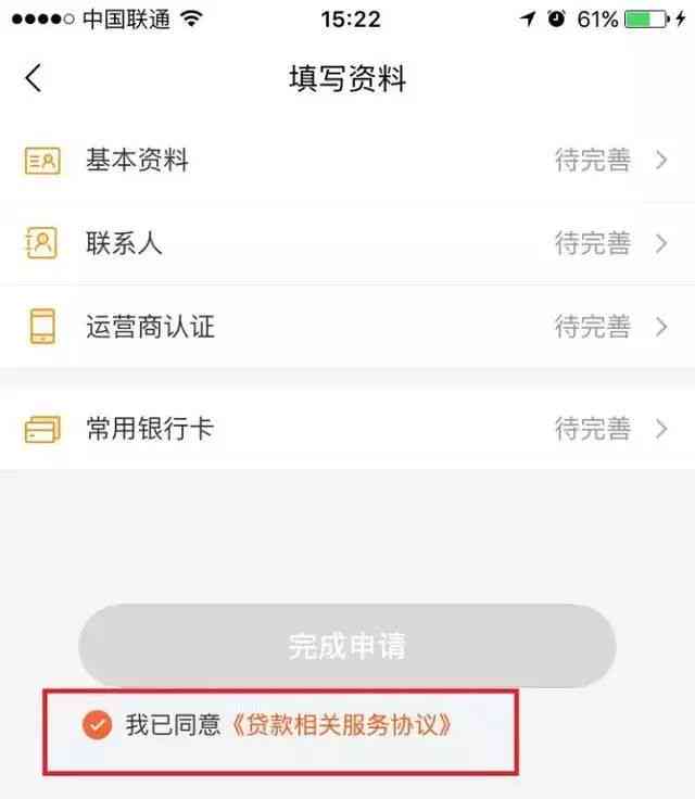 网贷还款后，为何无法再次借款？探讨原因与解决办法