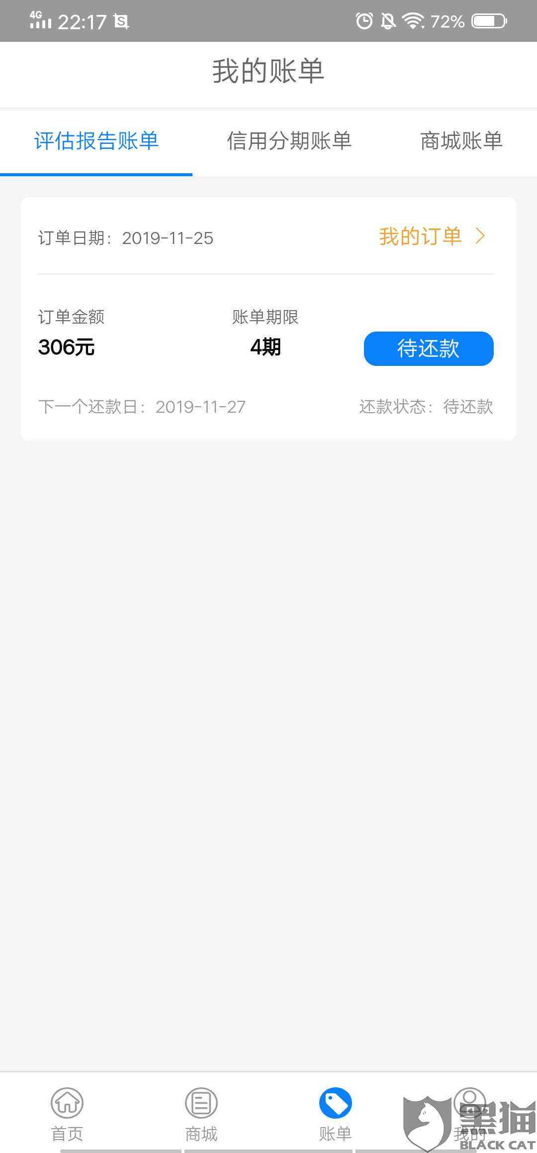 网贷还款后，为何无法再次借款？探讨原因与解决办法