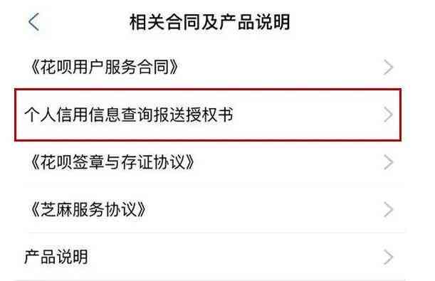 花呗逾期利息还款攻略：如何计算、期还款及避免罚息详解