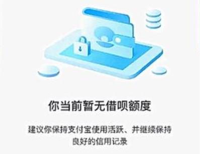 花呗逾期利息还款攻略：如何计算、期还款及避免罚息详解