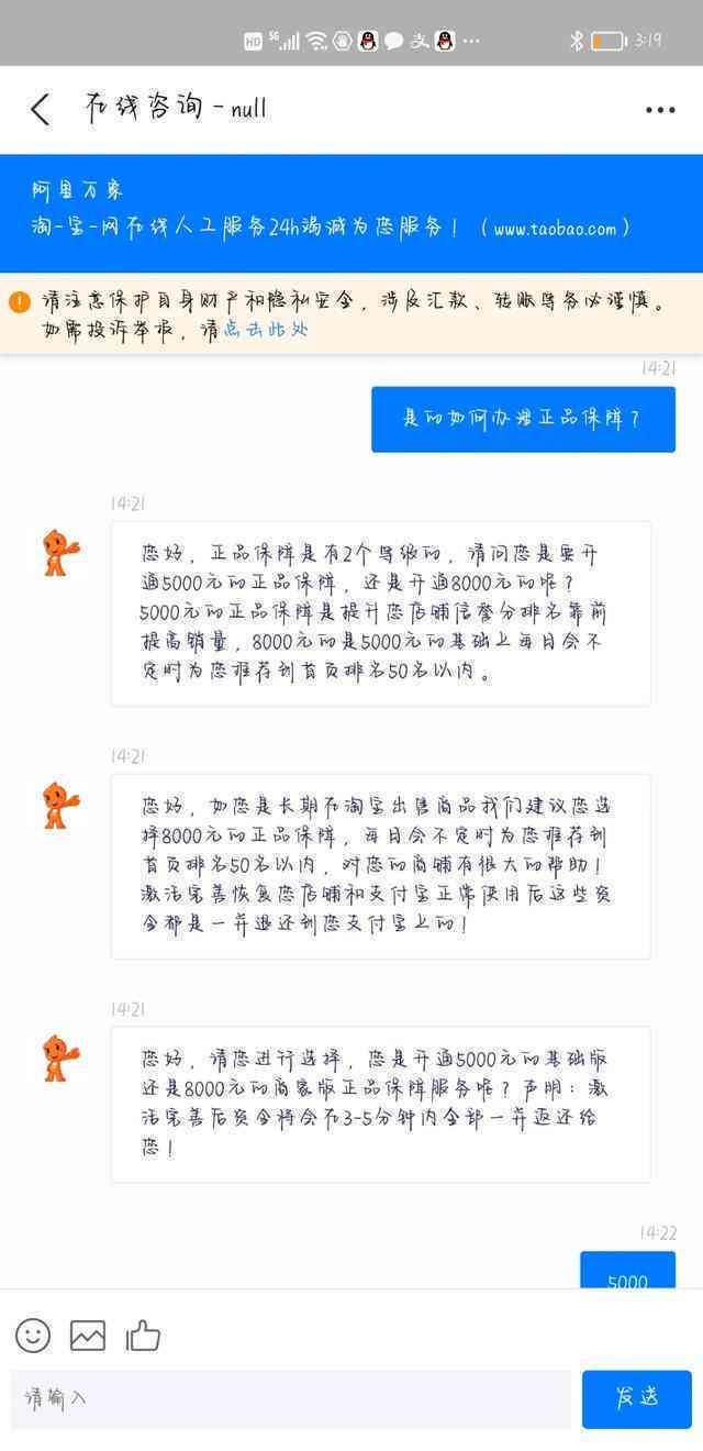 个体户营业执照年报超时罚款：多久算逾期？如何查询？