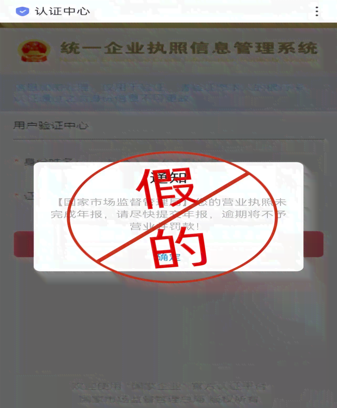 个体工商户营业执照年报逾期是否会产生罚款？