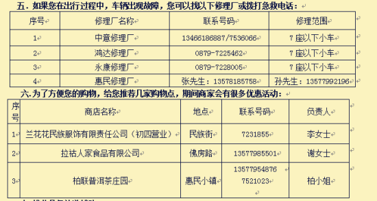 2023年普洱茶叶市场价格分析与预测，购买指南与品质鉴别方法详解