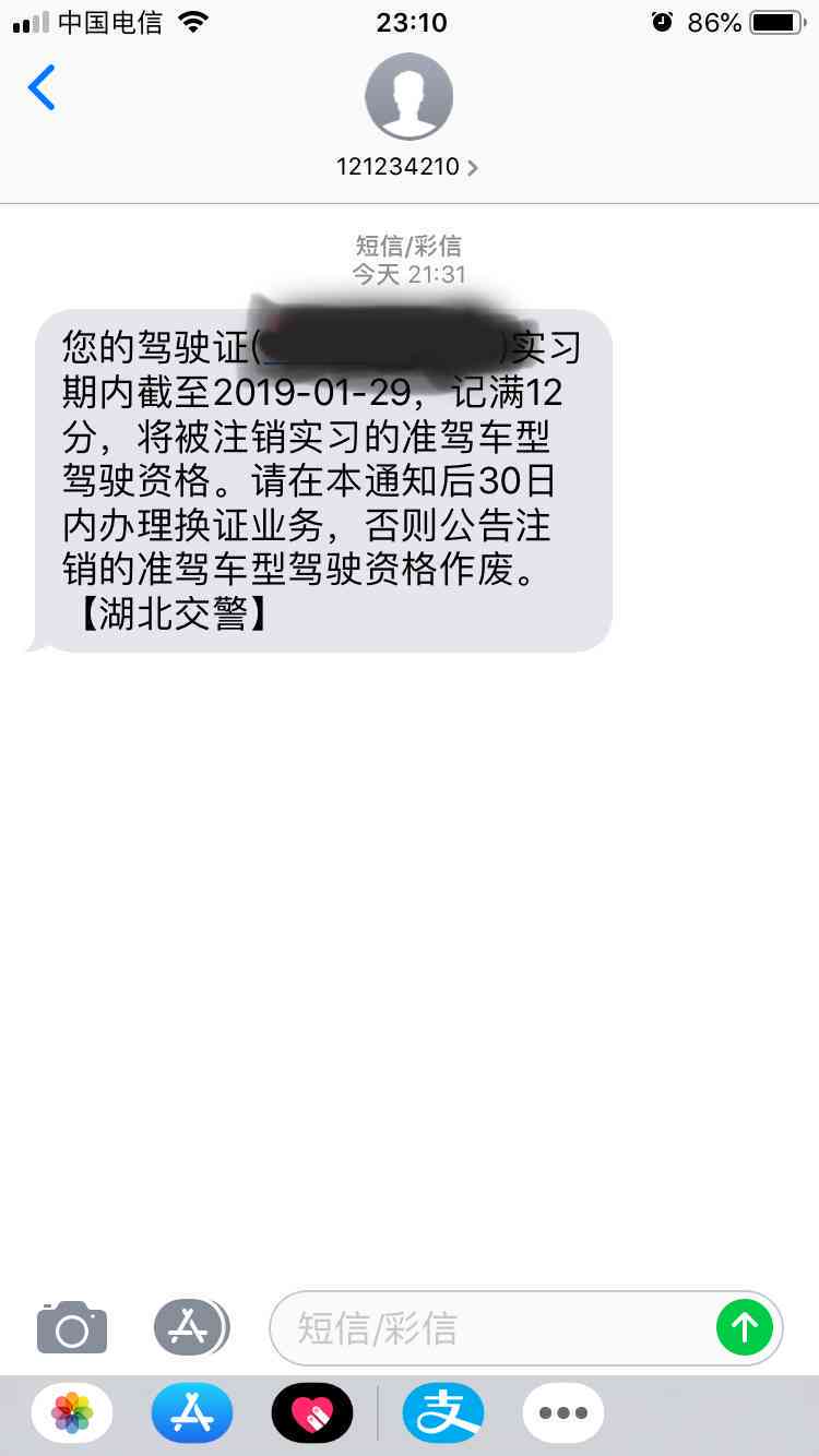 美团逾期还款会收到短信通知吗？如何处理美团逾期还款问题？