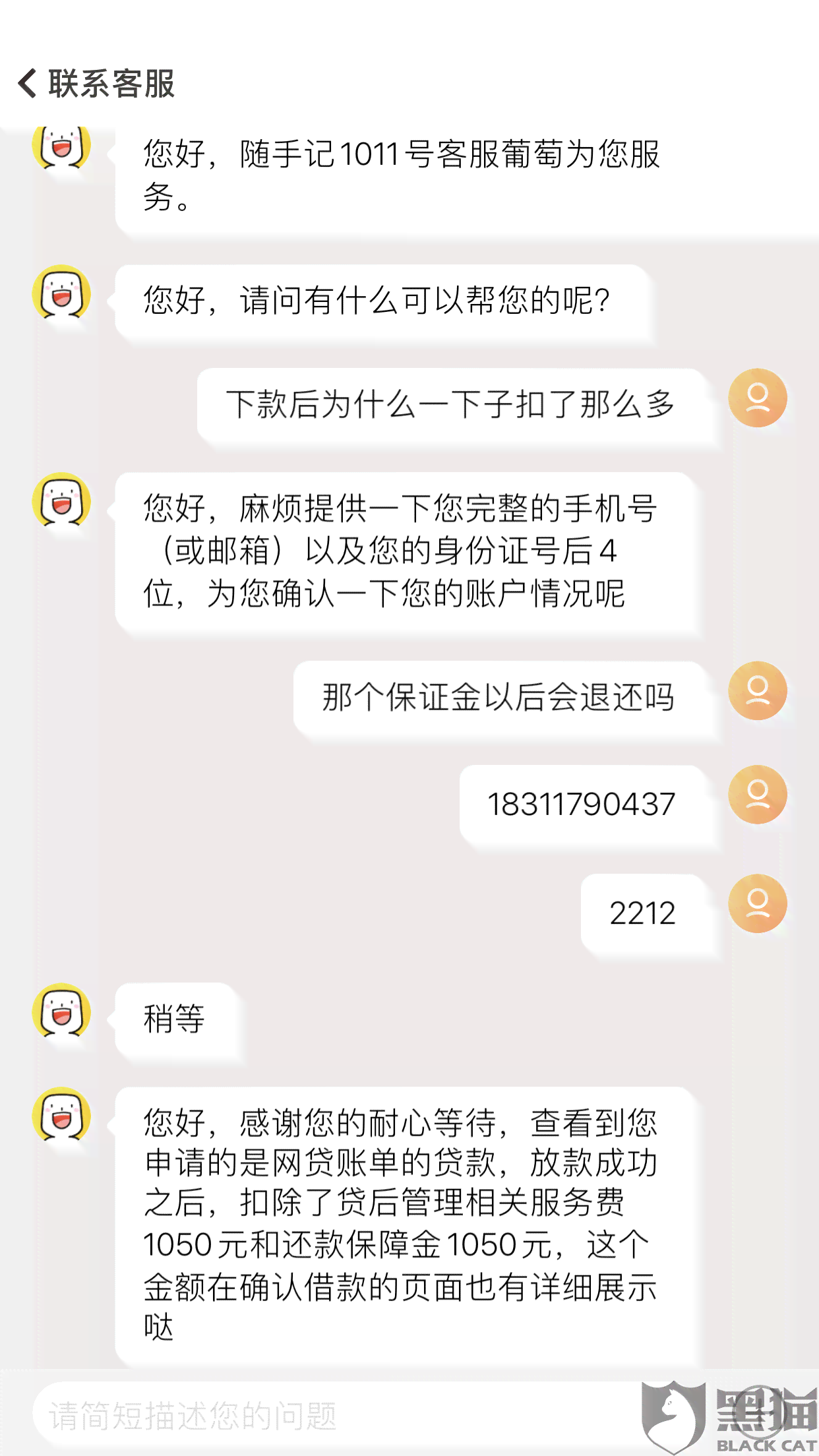 美团月付逾期后，是否会联系通讯录联系人？如何处理逾期款项及相关事宜？