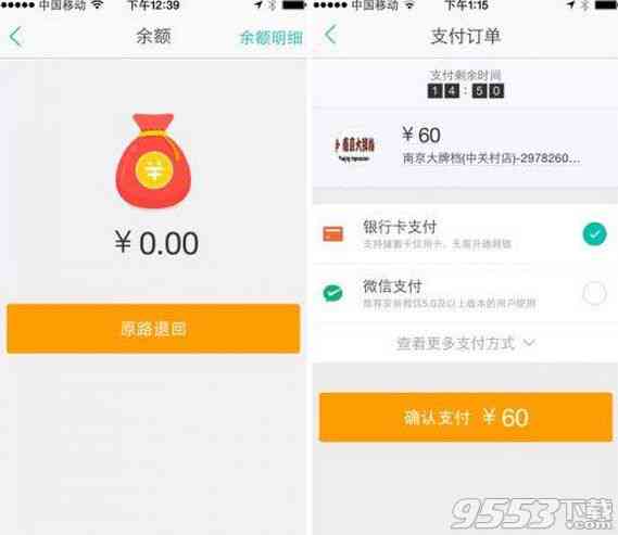 微信钱包中的美团逾期款项如何解决？