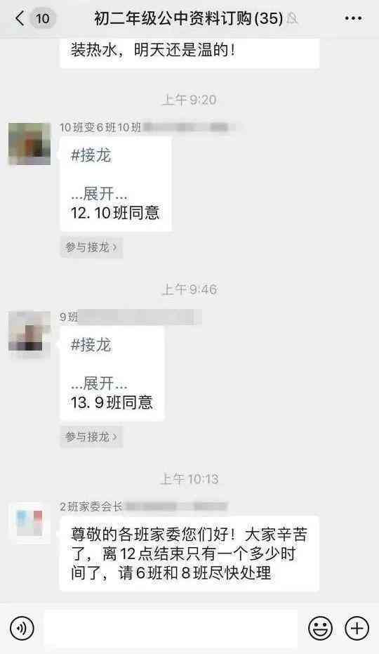 微信钱包中的美团逾期款项如何解决？