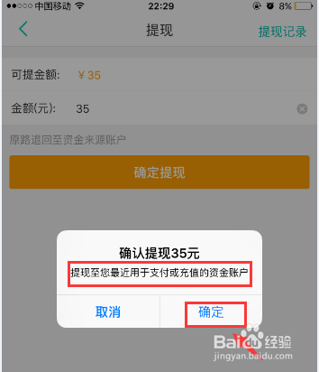 微信钱包中的美团逾期款项如何解决？