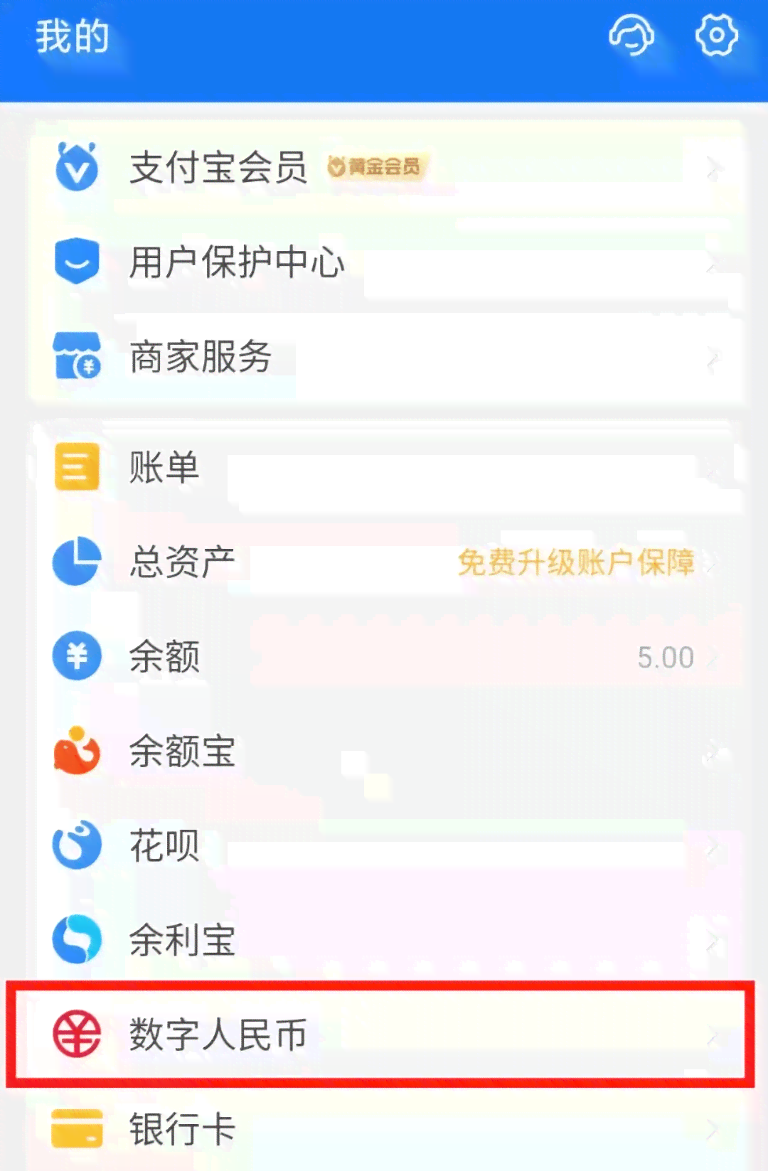 美团逾期未付款，微信钱包会不会被扣除？还有哪些可能的后果和解决方案？