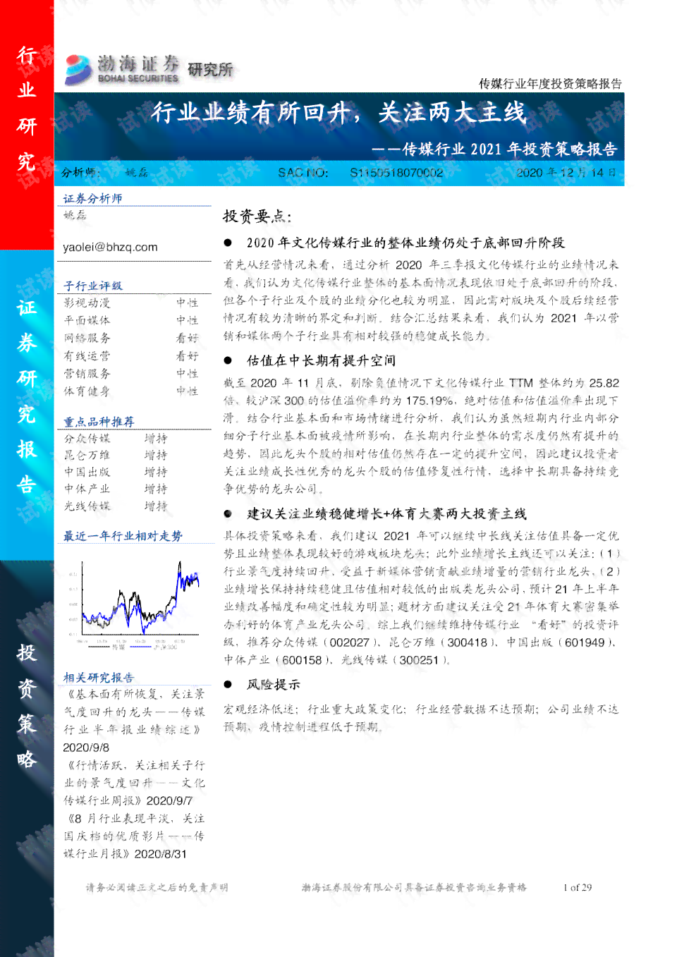 2021年美团逾期情况分析：后果、解决策略与处理方法一文详解