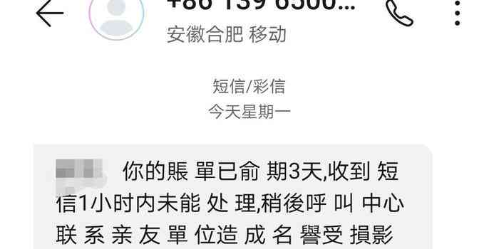 美团逾期三天的影响及解决办法，让你的订单不再逾期