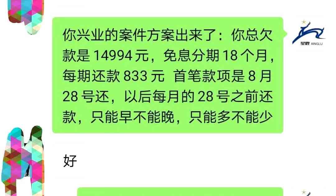 美团逾期三天的影响及解决办法，让你的订单不再逾期