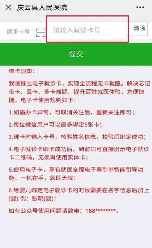 掌握申请信用卡的完整流程：需要满足哪些条件？怎么办才能成功办理？