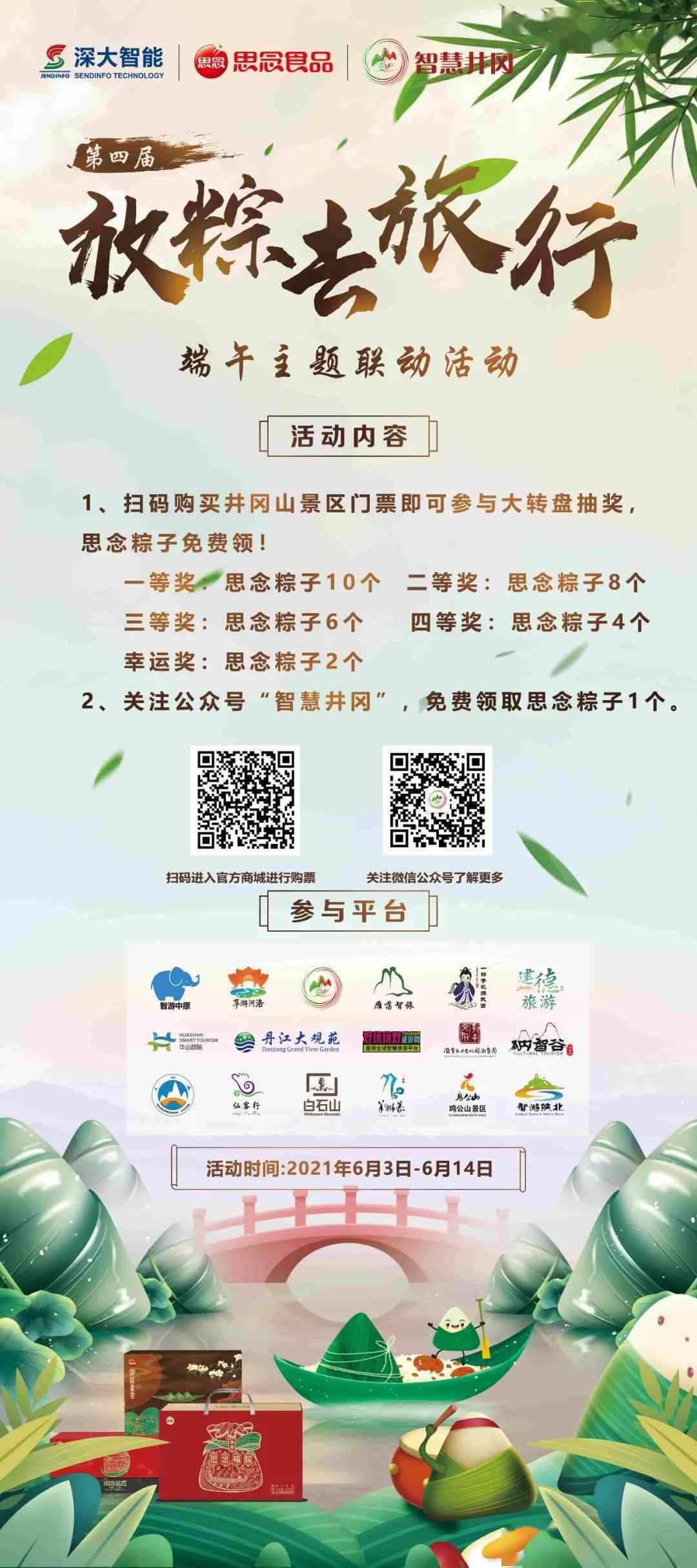 浓情厚意下一句：思念如潮涌，爱意似火燎。