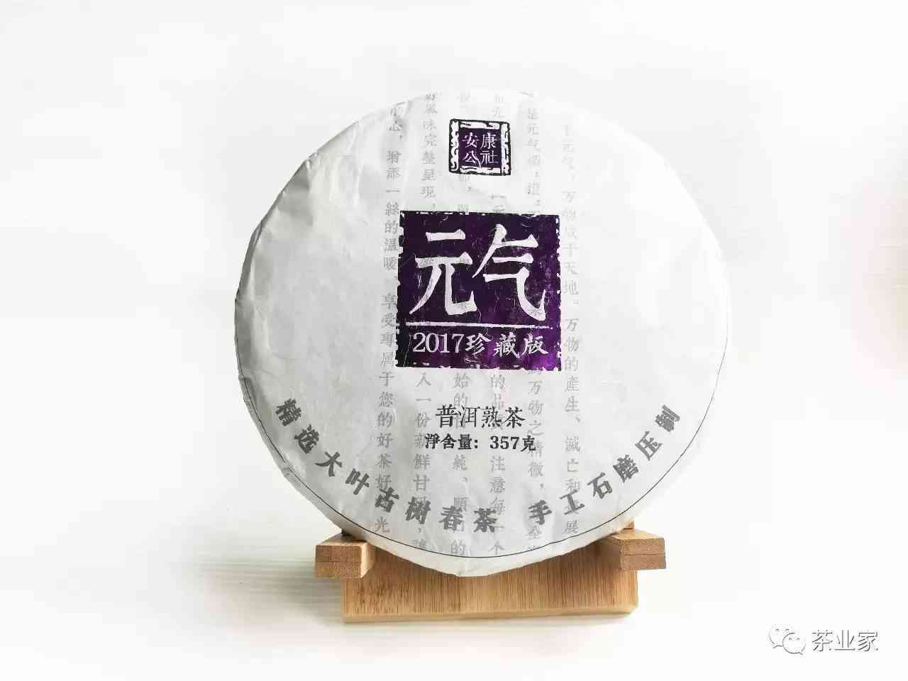 了解普洱茶文化：选择适合的茶饼数量送礼