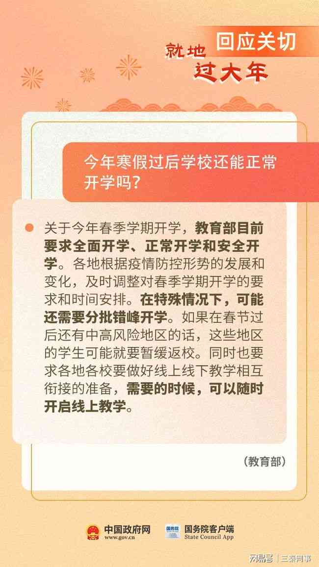 信用卡政审与协商还款：用户最关心的问题解答