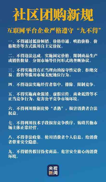 美团逾期一天的全面后果：费用追讨、信用记录影响及解决方案