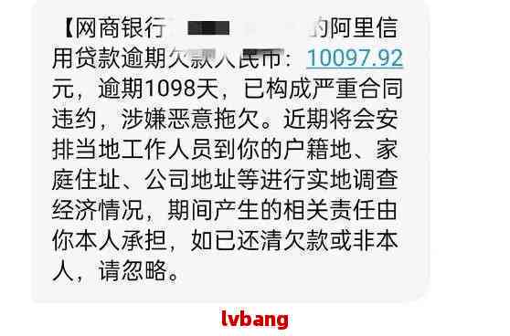 网贷逾期去户所在地核实还款能力吗