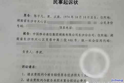 美团逾期一千：上门、起诉及冻结银行卡的真实情况