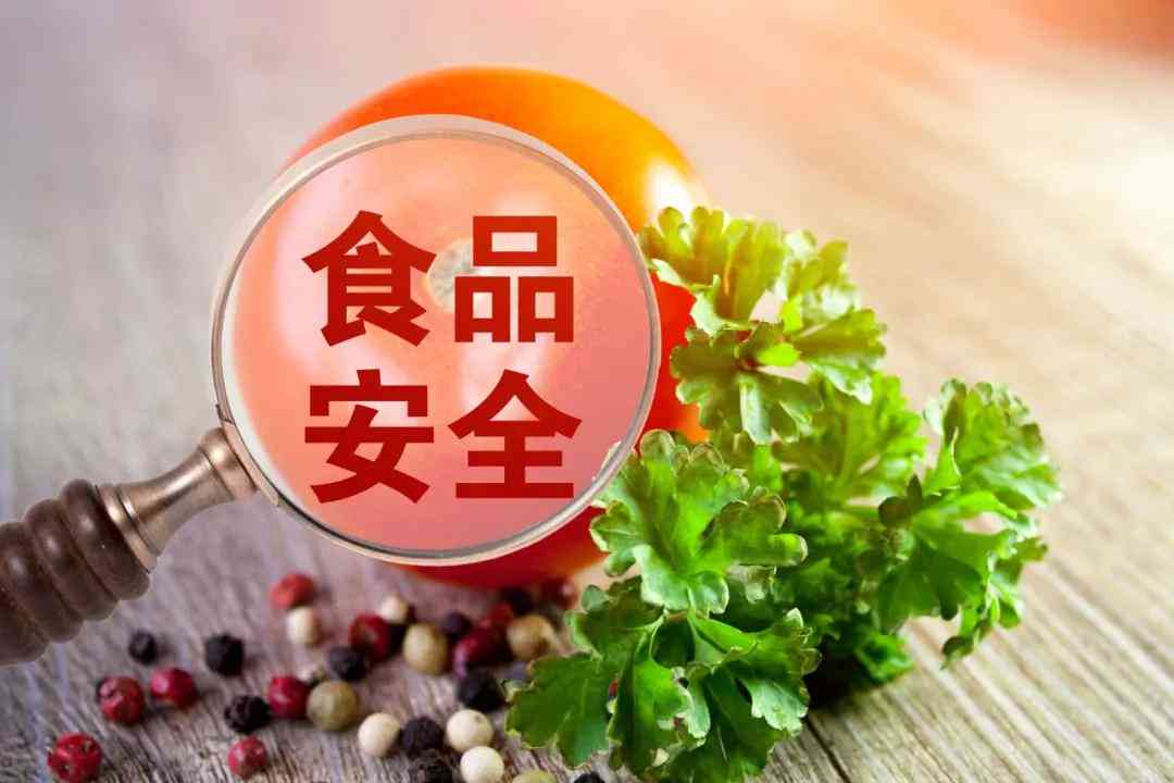 普洱茶食品安全标准详解：从原料到制作，全面保障您的健与品质