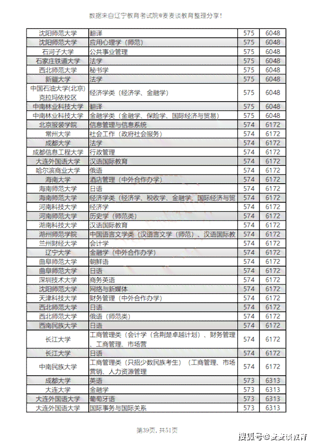 普洱茶负面新闻汇总：最新报道、消息、影响