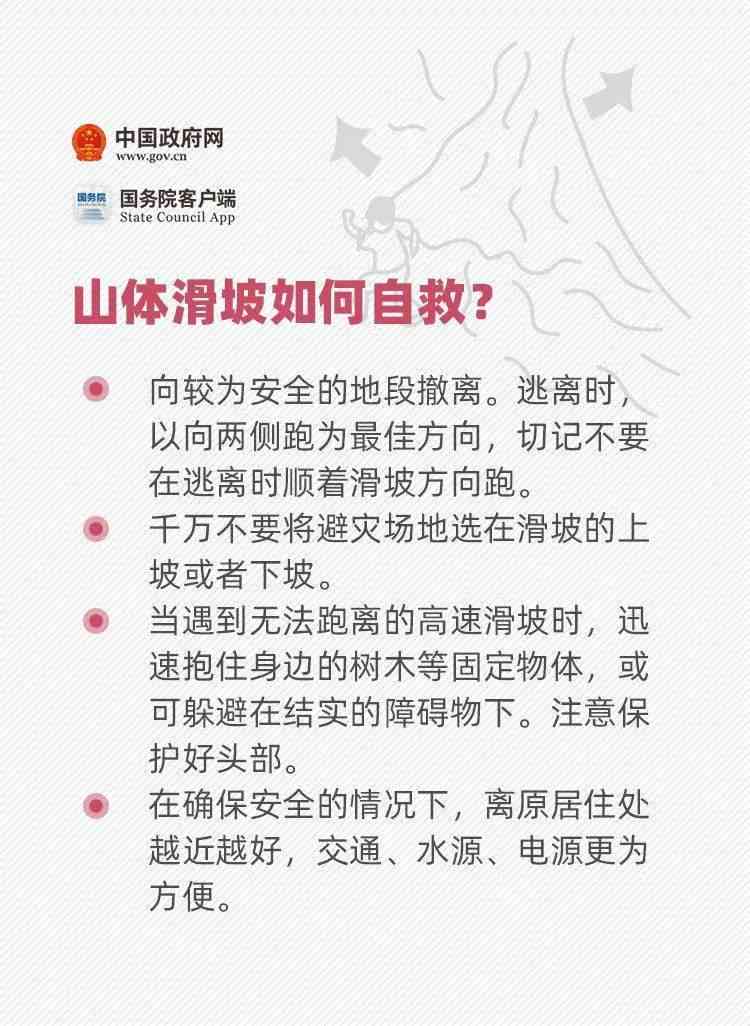 逾期后如何申请行政复议：详细指南与应对策略